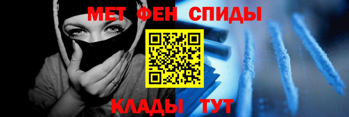 Алапаевск  мега   АМФ  Вход с VPN  Amphetamine 98% 