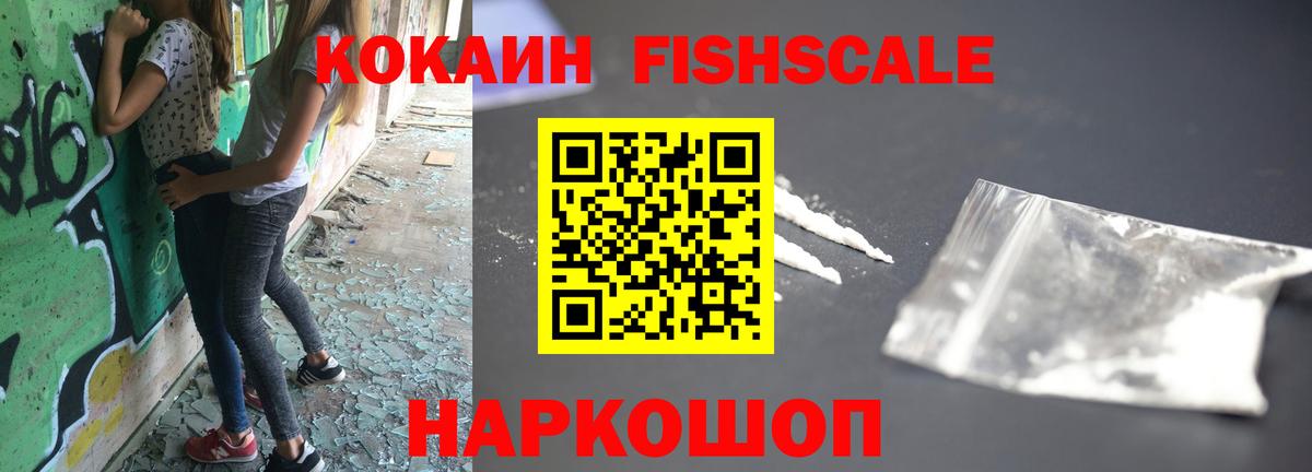 КОКАИН Перу  закладки  COCAIN Эквадор  Алапаевск  Вход с VPN  КОКАИН 