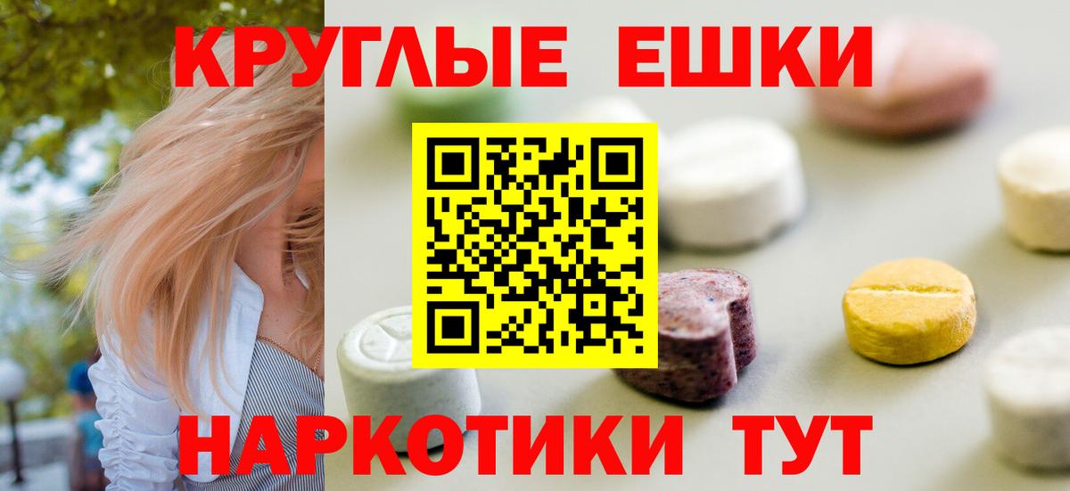 hydra ссылка  сайты даркнета состав  Вход с VPN  Алапаевск  Экстази таблы  Ecstasy XTC 