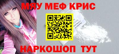 альфа пвп VHQ Кандалакша