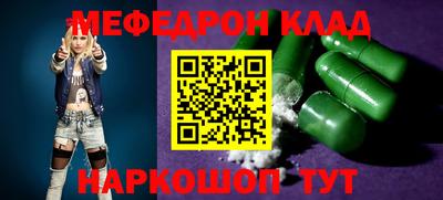 альфа пвп VHQ Кандалакша