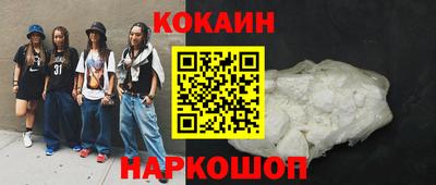 метамфетамин Камышлов