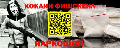 метамфетамин Камышлов