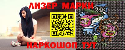 марки nbome Ипатово