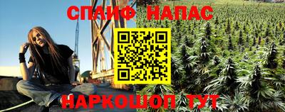 марки nbome Ипатово