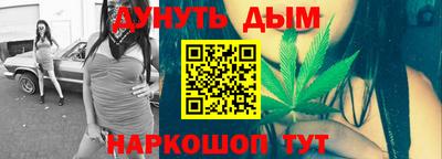 метамфетамин Камышлов