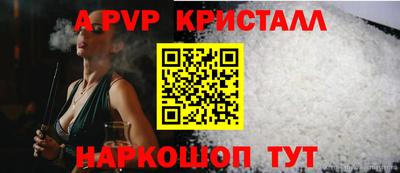 альфа пвп VHQ Кандалакша