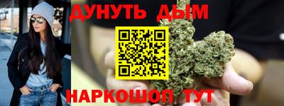 марки nbome Ипатово