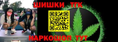 дистиллят марихуана Ирбит