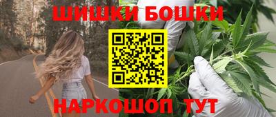 метамфетамин Камышлов