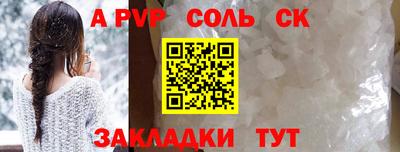 метамфетамин Камышлов