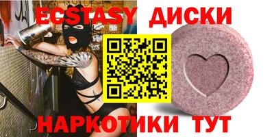 марки nbome Ипатово