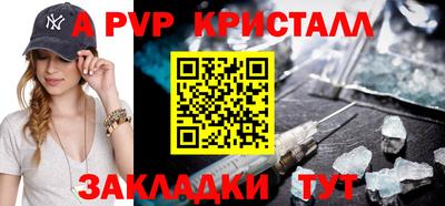 марки nbome Ипатово