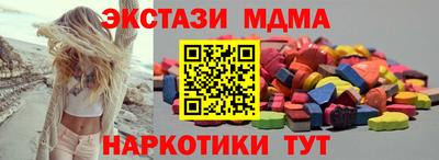 альфа пвп VHQ Кандалакша
