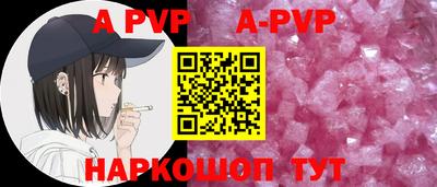 марки nbome Ипатово