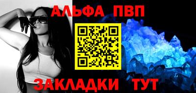 метамфетамин Камышлов