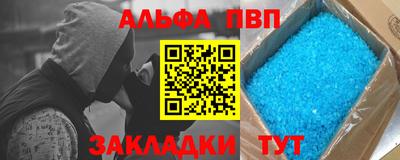 марки nbome Ипатово