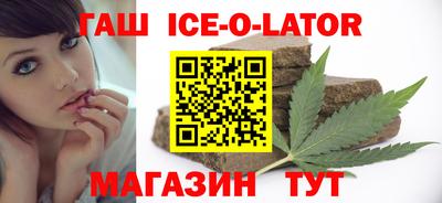 метамфетамин Камышлов