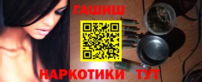 альфа пвп VHQ Кандалакша