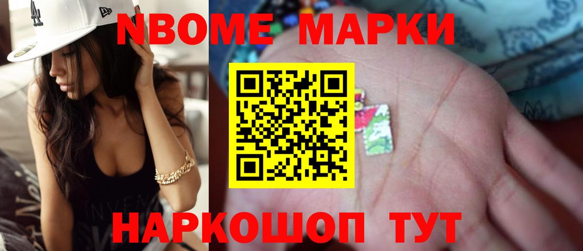 Алапаевск  LSD-25 экстази кислота  Вход с VPN 