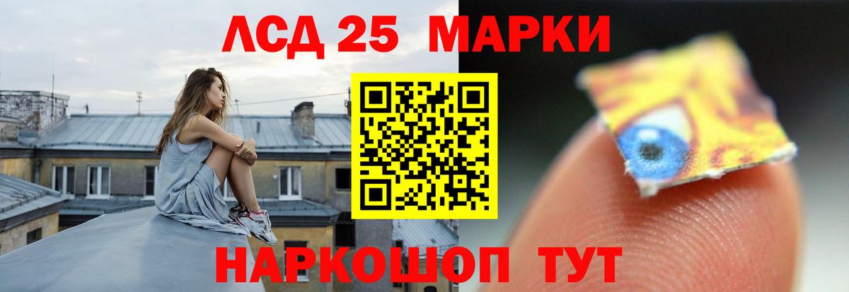 Лсд 25 экстази ecstasy Алапаевск