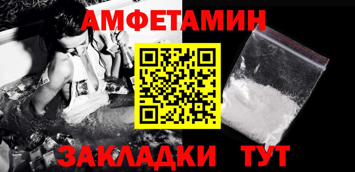 Алапаевск  МЕТАМФЕТАМИН кристалл  МЕТАМФЕТАМИН кристалл  Вход с VPN 