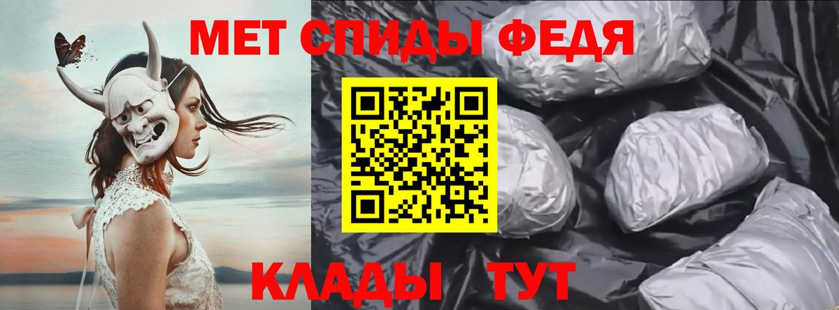 Первитин пудра Алапаевск
