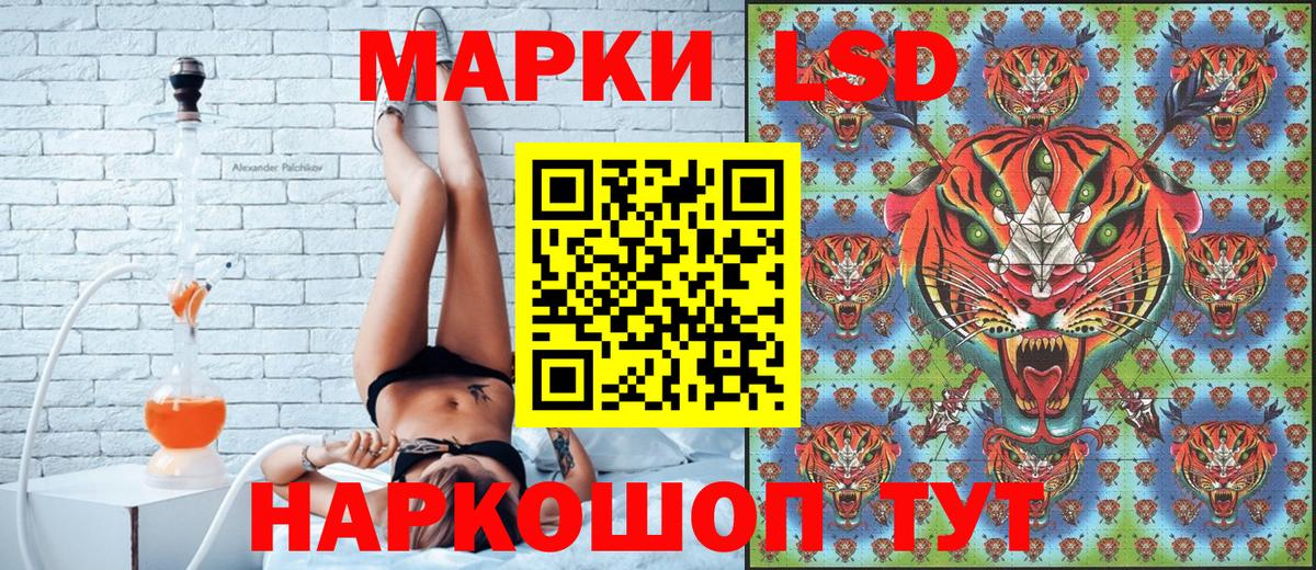 Алапаевск  Марки N-bome 1,8мг  Наркотические марки  Вход с VPN 