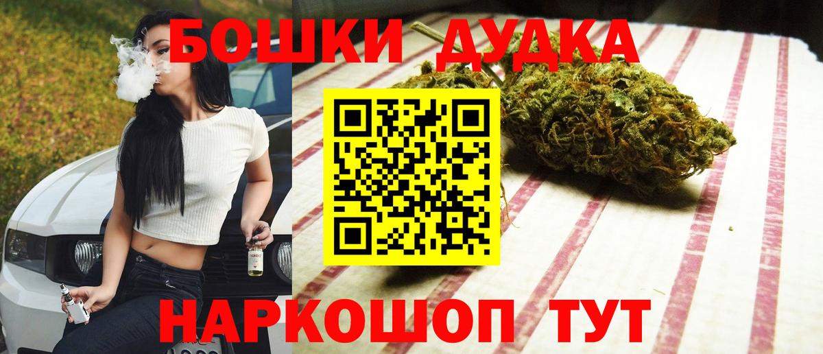 Алапаевск  Конопля Amnesia  Вход с VPN  Бошки марихуана ГИДРОПОН 